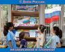 12 июня.jpg